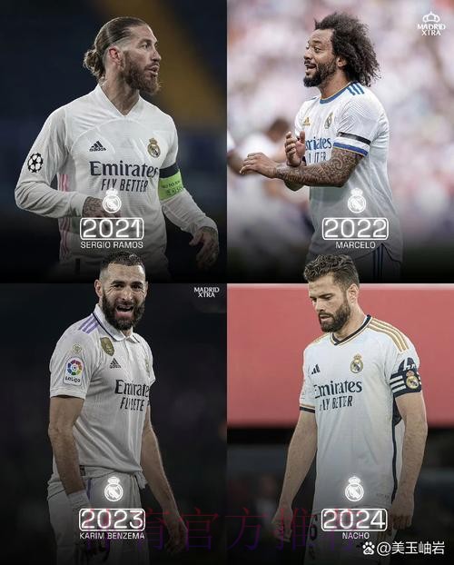 结束23年皇马生涯!罗马诺:纳乔将加盟沙特卡迪西亚 结束23年皇马生涯!罗马诺:纳乔将加盟沙特卡迪西亚