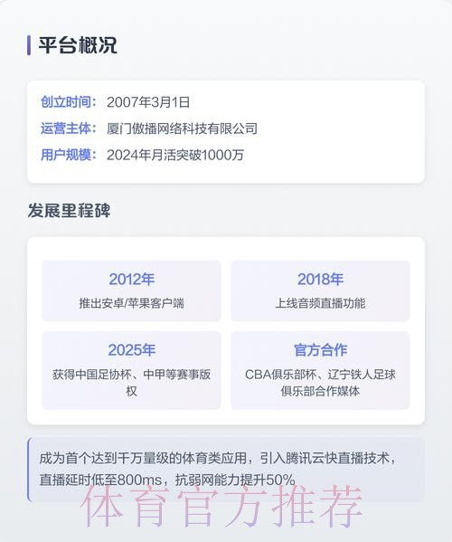 免费在线观看世界杯直播的网站入口地址推荐